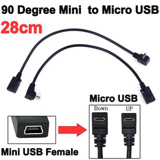 สายแปลง Mini USB to Micro USB ( 90 Degree Down Up Angled  Mini USB Female to Micro USB 2.0 5Pin Male Adapter )