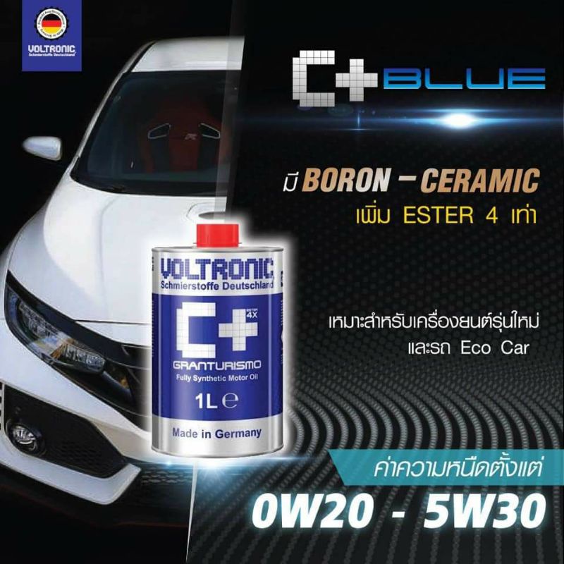 voltronic-granturismo-c-blue-น้ำมันเครื่อง-fully-synthetic-มีส่วนผสม-ester-4x