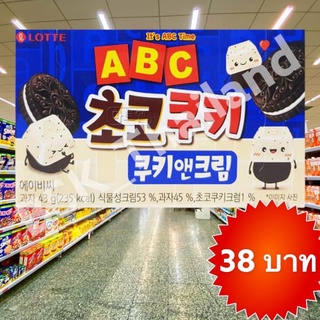 LOTTE ABC Choco Cookie & Cream 43g LOTTE ABC COOKIE ขนมเกาหลี คุกกี้โอรีโอ้ Oreo Choco Cookie & Cream