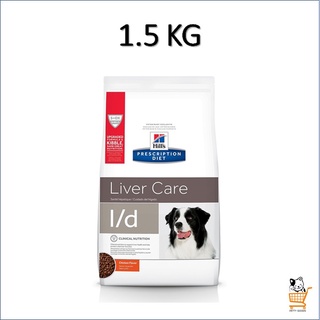 Hills l/d Liver Care Dog 1.5 KG อาหารสุนัข โรคตับ สูตรไก่ Chicken