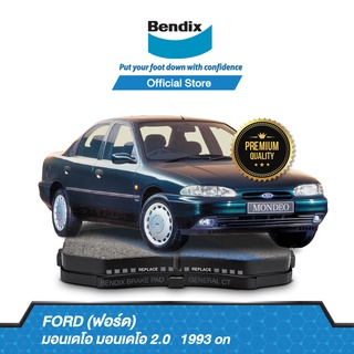 Bendix ผ้าเบรค Ford Mondeo 2.0 (ปี 1993-ขึ้นไป) ดิสเบรคหน้า+ดิสเบรคหลัง (DB1299,DB1313)