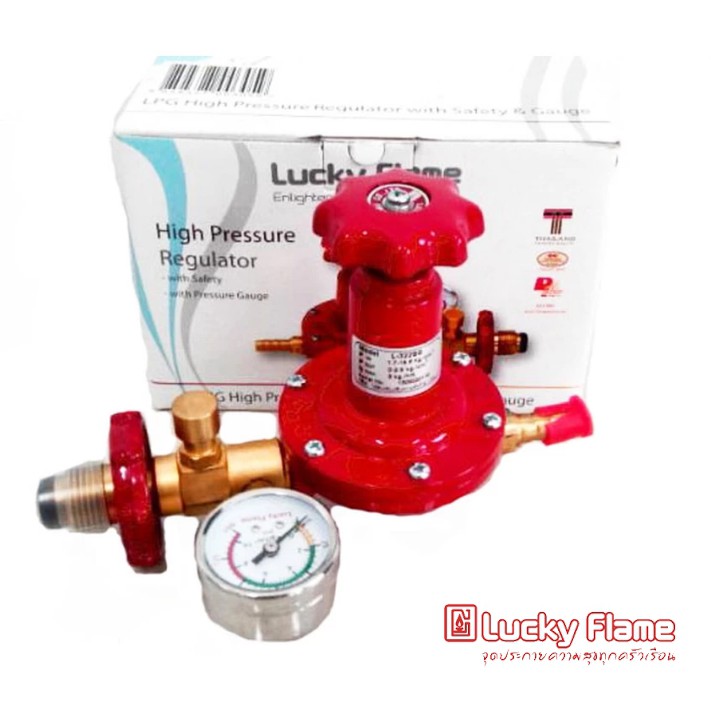 🚚 Lucky flame หัวปรับแก๊สแรงดันสูง แบบปลอดภัย มีมาตรวัดความดัน รุ่น L ...
