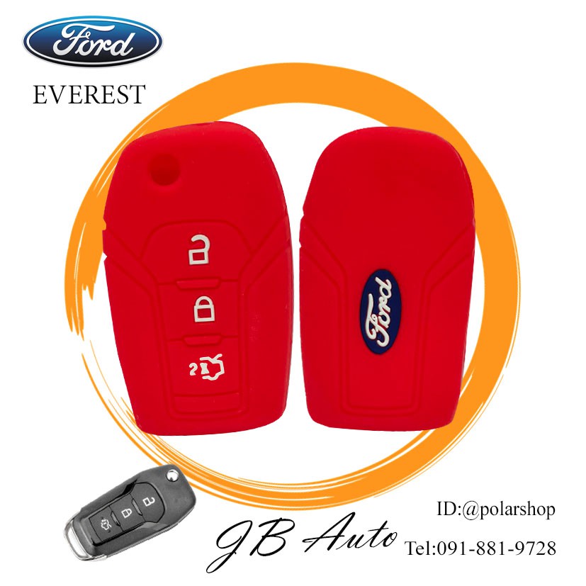 ซิลิโคนกุญแจรถยนต์-ford-ปลอกกุญแจรถยนต์-ซิลิโคนกุณแจ-ตรงรุ่น-ford-everest