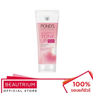 PONDS Tone Up Facial Foam ผลิตภัณฑ์ทำความสะอาดผิวหน้า 100g