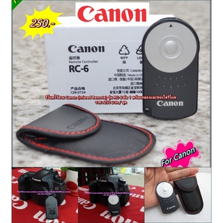 Infrared Remote รีโมท Canon แบบอินฟาเรด เทียบเท่า Canon RC-6 + ซองใส่รีโมท มือ 1 แถมถ่านฟรี 1 ก้อน