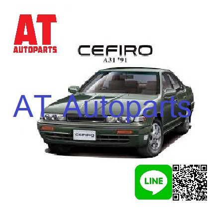 ลูกหมากคันชักนอก-ซ้าย-ขวา-nissan-cefiro-a31-jte652