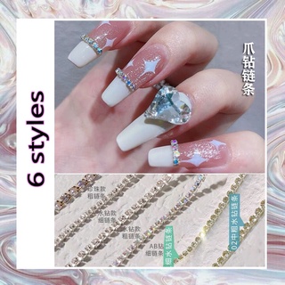 ภาพหน้าปกสินค้าเครื่องประดับ Diy เครื่องประดับโซ่เงาเล็บ Rhinestone Close / อะไหล่เล็บ ที่เกี่ยวข้อง