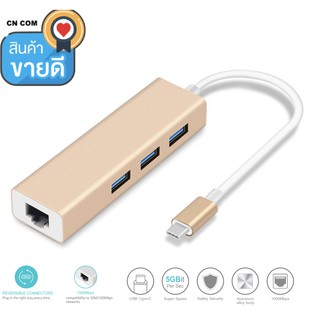 USB C Ethernet Rj45 Lan Adapter Rj45 พอร์ต USB ประเภท C 10/100/1000 Mbps Gigabit ethernet การ์ดเครือข่ายสำหรับ