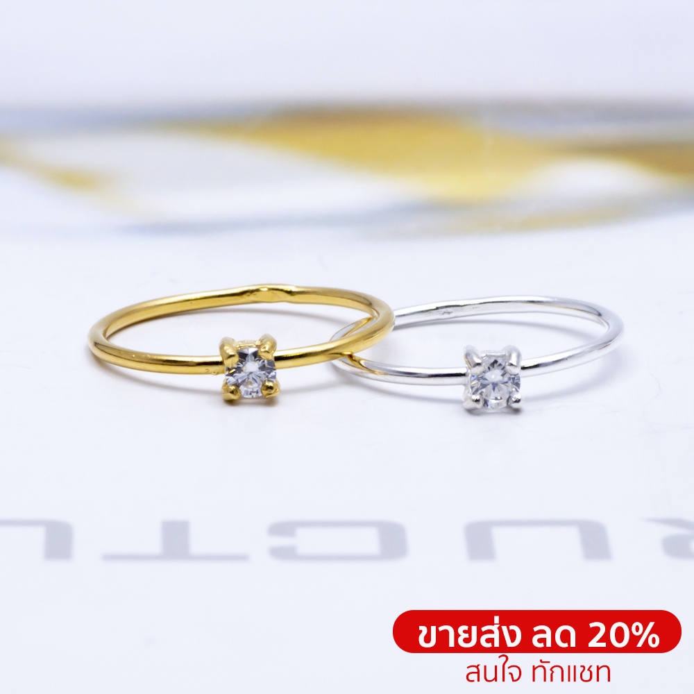 รูปภาพของStar Jewelry แหวนเงินแท้ 92.5% แหวนแฟชั่น แหวนมินิมอล รุ่น RS3054ลองเช็คราคา
