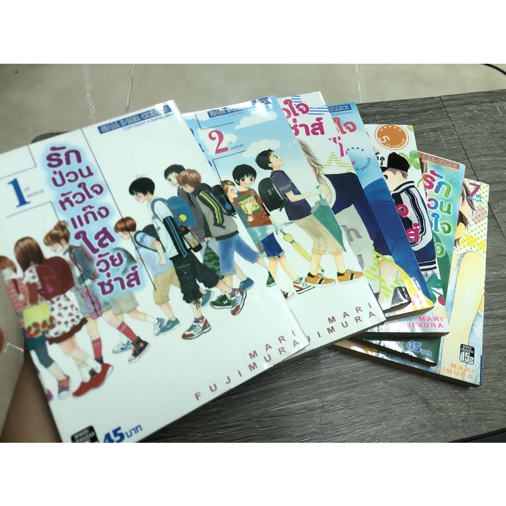 หนังสือการ์ตูน-รักป่วนหัวใจแก๊งใสวัยซ่าส์-สภาพหนังสือร้านเช่า-เล่ม1-7-ไม่แยกเล่ม