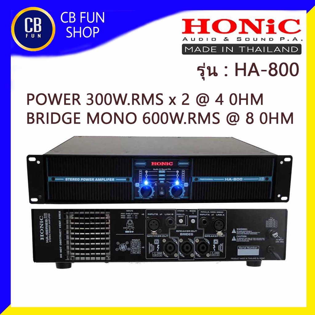 honic-รุ่น-ha-800-เพาเวอร์แอมป์-2ch-200w-x-2-ที่-8-bridge-mono-600w-ที่-8-สินค้าใหม่แกะกล่องทุกชิ้นรับรองของแท้100