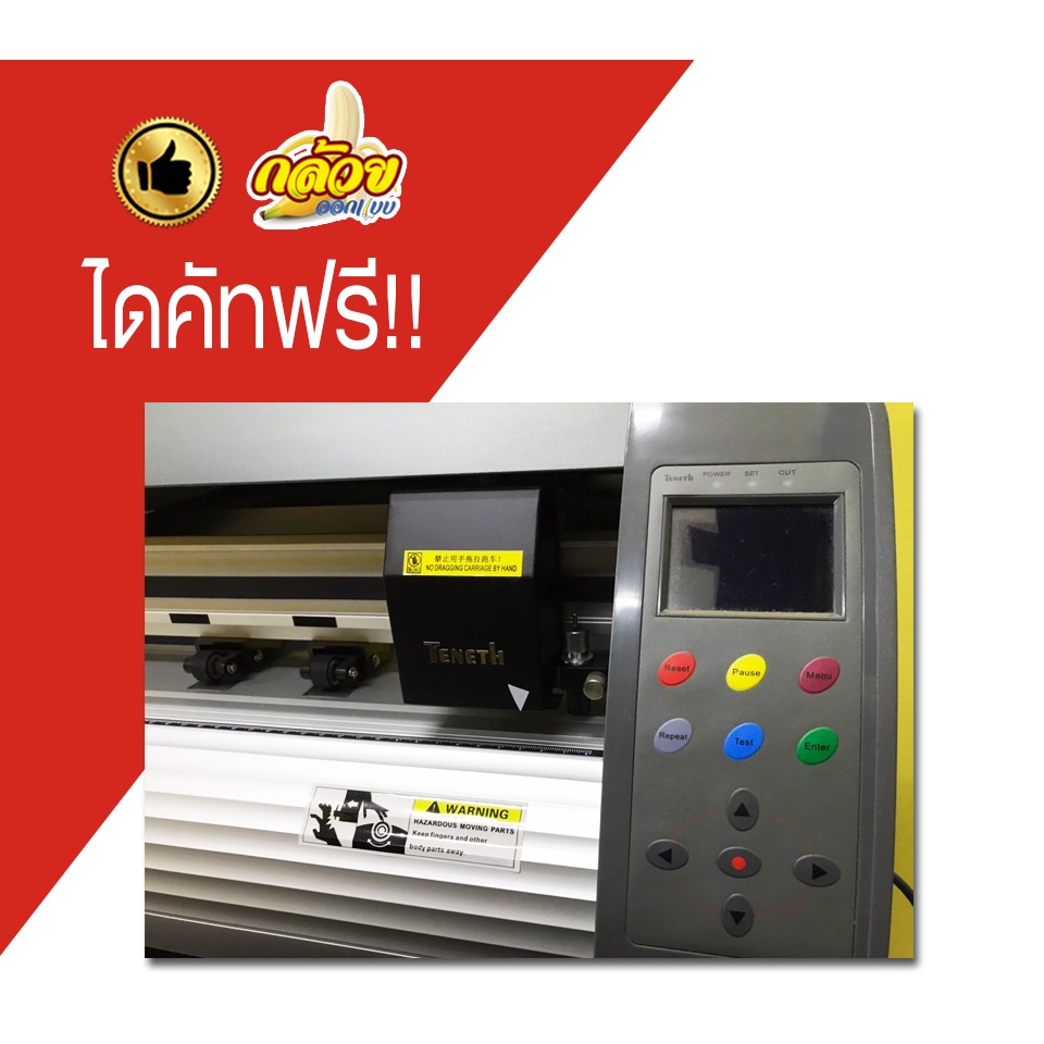 สติกเกอร์-แซนวิชไส้ทะลัก-ส่งฟรี