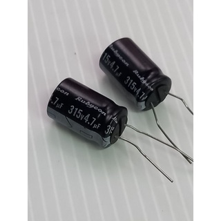 คอนเดนเซอร์#4.7uf315V# คาปาซิเตอร์ (ราคาแพ็ค 2 ตัว)