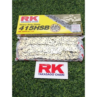 โซ่ RK 415-130 ข้อ สีทองนอก ของแท้100%  โซ่อาเคแท้