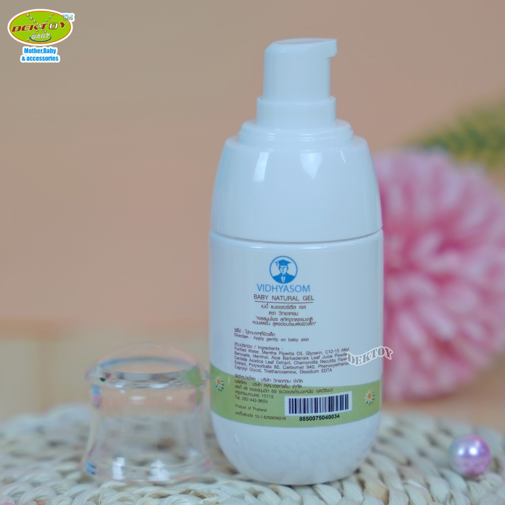 เจลสมุนไพรสูตรเปปเปอร์มิ้น-vidhyasom-baby-natural-gel-45-กรัม