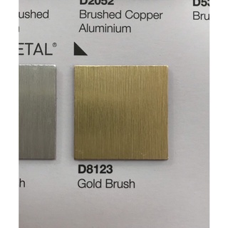 แผ่นโฟเมก้า PP D8123 Gold Brush สีทองขนแมว ขนาด 120 ซม. x 240 ซม. หนา 1.0 มม.