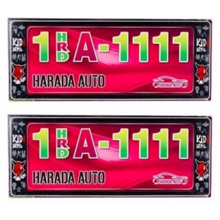 กรอบป้ายทะเบียนรถยนต์A-1111 กันน้ำ1คู่ หน้าสั้น หลังสั้น (KID DEVIL เดวิล)