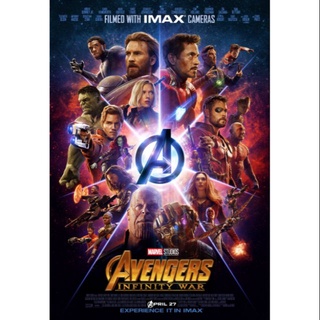 โปสเตอร์ หนัง Movie The Avengers ดิ อเวนเจอร์ส โปสเตอร์ติดผนัง โปสเตอร์สวยๆ ภาพติดผนัง poster