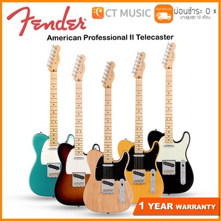 Fender American Professional II Telecaster กีตาร์ไฟฟ้า