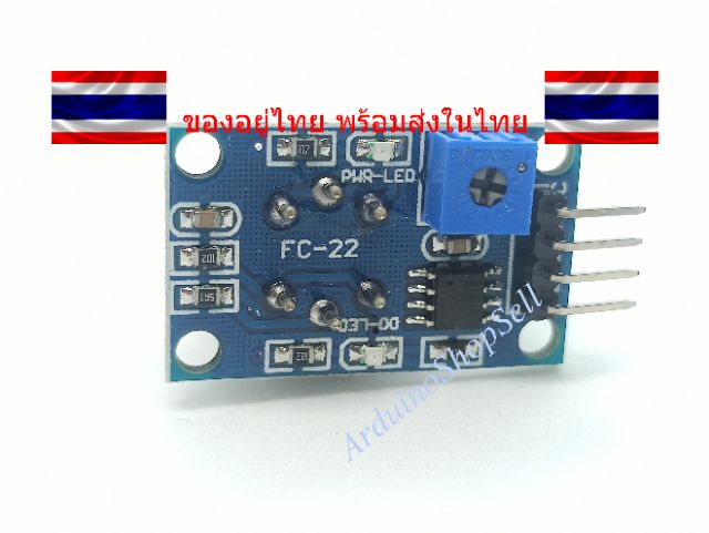 046-โมดูลรีเลย์-relay-5v-relay-module-ไม่มีเก็บปลายทาง