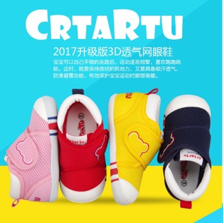 ภาพขนาดย่อสินค้า(Xz03 katetu) Crtartu เท้าหัดเดินstep 1 รองเท้าเด็ก รองเท้ากันล้ม รองเท้าหุ้มข้อเด็ก มีบริการเก็บเงินปลายทาง