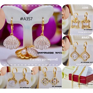 สินค้า ต่างหูหุ้มทอง24K เพชรCZ แบบห่วงห้อย (ไม่แพ้ไม่ดำ)