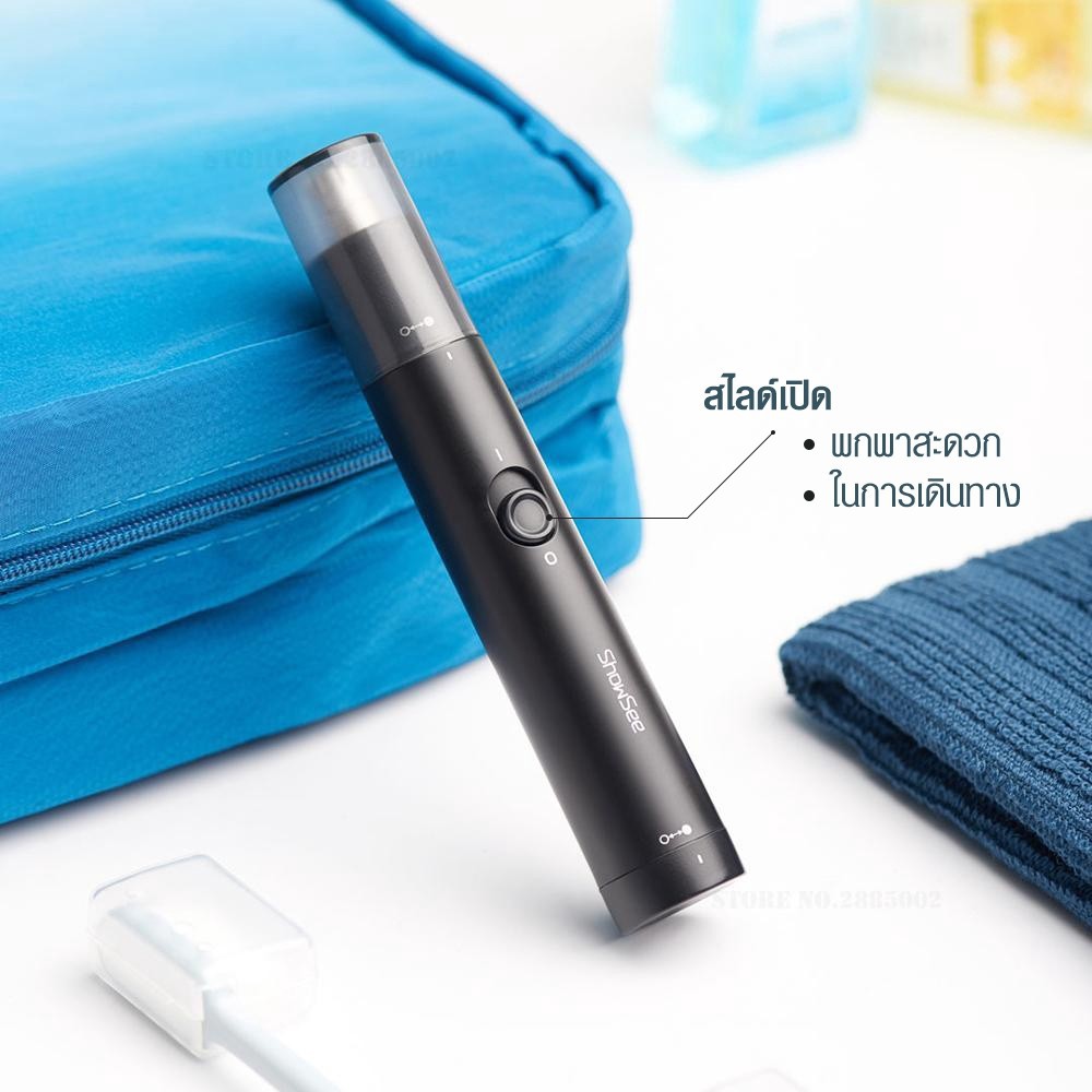 showsee-electric-nose-hair-trimmer-c1-bk-เครื่องกำจัดขนจมูกไฟฟ้าแบบพกพา-ที่ตัดขนจมูกไฟฟ้า