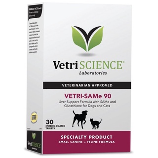 สินค้า Vetri SAMe 90 บำรุงตับสุนัข/แมว 30 เม็ด
