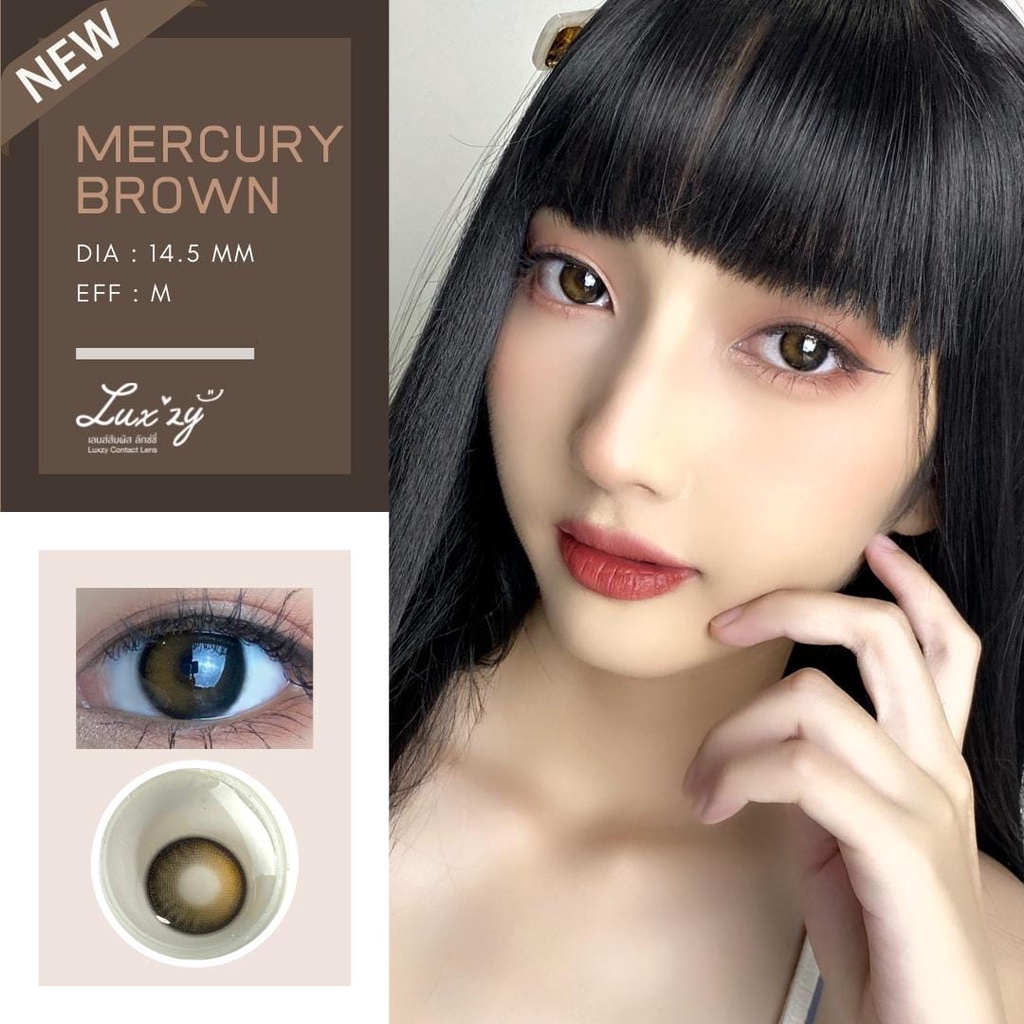 คอนแทคเลนส์-mercury-brown-gray-green-luxzy-lens-ขนาดกลาง-เลนส์ฟิลเตอร์-ขายดีมาก