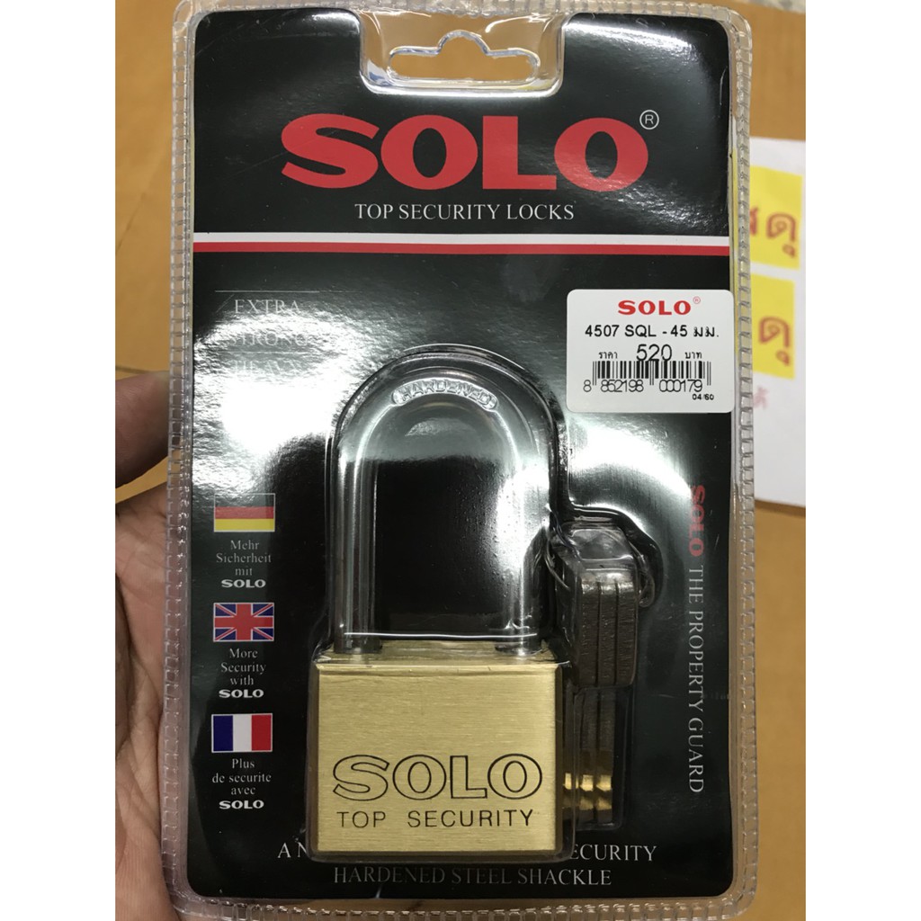 รูปภาพสินค้าแรกของกุญแจ 45มม. คอยาว SOLO รุ่น 4507 SQL(ของแท้)