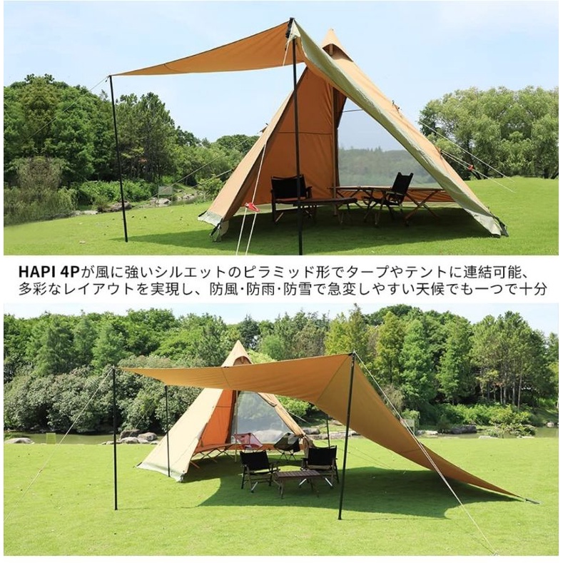 Amazon.co.jp: SoomloomテントHAPI 4P+inner tent 4.5ｍx4.3ｍx2.8ｍ 4 人用 焚き火可  ポリコットンTC ファイアプレイス メッシュインナーと窓 通気性/遮熱性/耐火性/耐水性優れ アウトドア キャンプ&ハイキング : スポーツ＆アウトドア