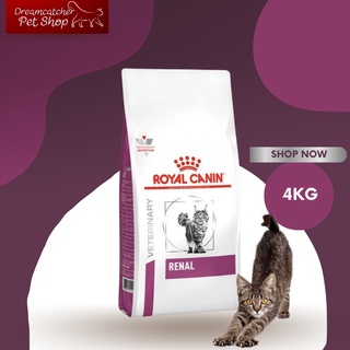 พร้อมส่ง Royal canin renal 4 kg อาหารยารักษาโรคไตแมว 4 กิโลกรัม