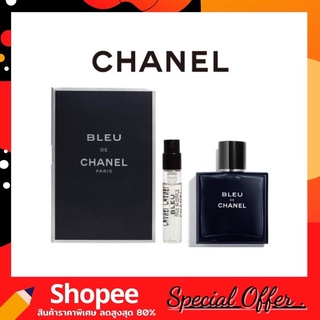 น้ำหอม Chanel Bleu De Chanel EDT 1.5ml (น้ำหอมเกรดยุโรปแท้100% กลิ่นชัด ไม่เพี้ยน) หัวสเปรย์