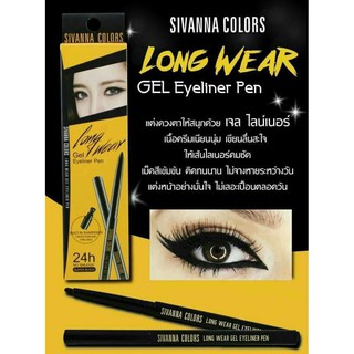 Sivanna Long Wear Gel Eyeliner Pen สิวันนา เจลไลเนอร์ อายไลเนอร์ เนื้อเจล อายไลเนอร์เจล