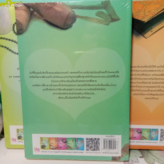 my-hero-วีรบุรุษ-สุดที่รัก-มือ1-ในซีล-มณีจันท์-หัสบรรณ-นภสร-ศตรัศมิ์-อุธิยา