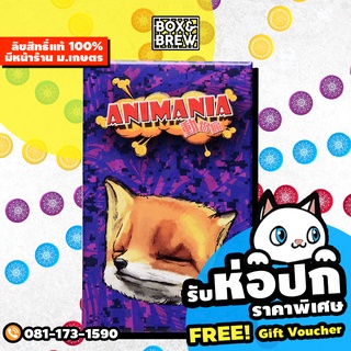 Animania (English Version) board game บอร์ดเกม
