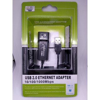 USB 2.0 to RJ45 Lan USB 3.0 to Lan Ethernet Adapter 10/100 Mbps แปลง USB เป็นสายแลน พร้อมส่ง LAN to USB
