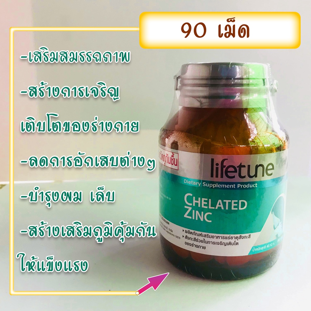 วิตามินอาหารเสริมบำรุงสมองความจำระบบประสาท-ช่วยบำรุงร่างกายเด็กวัยเรียน-ผู้นอนดึก-ผู้ทำงานหนัก-ป้องกันโรคสมองเสื่อมผู้สู