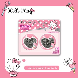 [Hello Kitty ฝอยขัดทำความสะอาด 1x2)