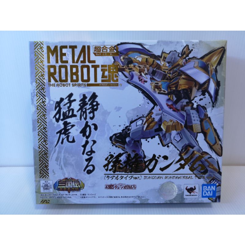 Bandai Metal Robot Soul: Cao Cao Gundam (Real Type Ver.) – 14cm Di Puro Dettaglio - 4