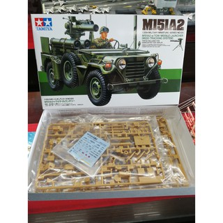 โมเดลประกอบ Tamiya 1/35 TA35125 U.S. M151A2 W/Tow Missile Launcher