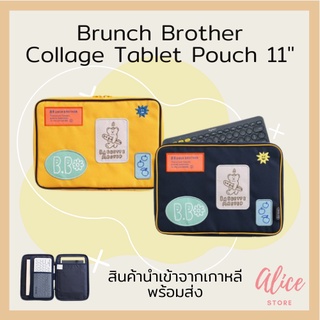 • พร้อมส่ง • บรันช์บราเธอร์ส 🐻 🍎 กระเป๋าใส่แท็บเล็ต Brunch Brother Collage Tablet Pouch 11"