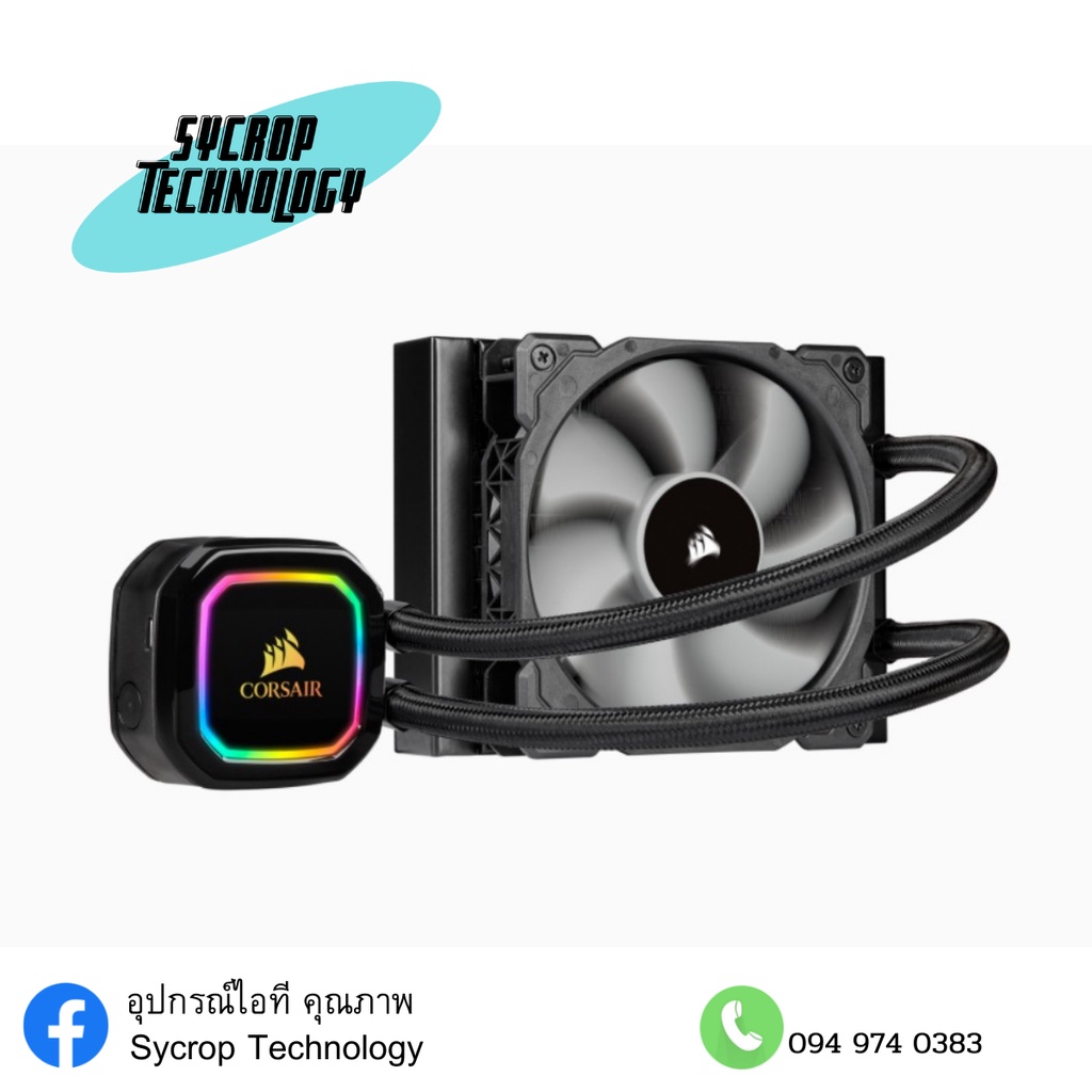 CORSAIR ICUE H60I RGB PRO XT, 120MM RADIATOR, SINGLE 120MM PWM FAN