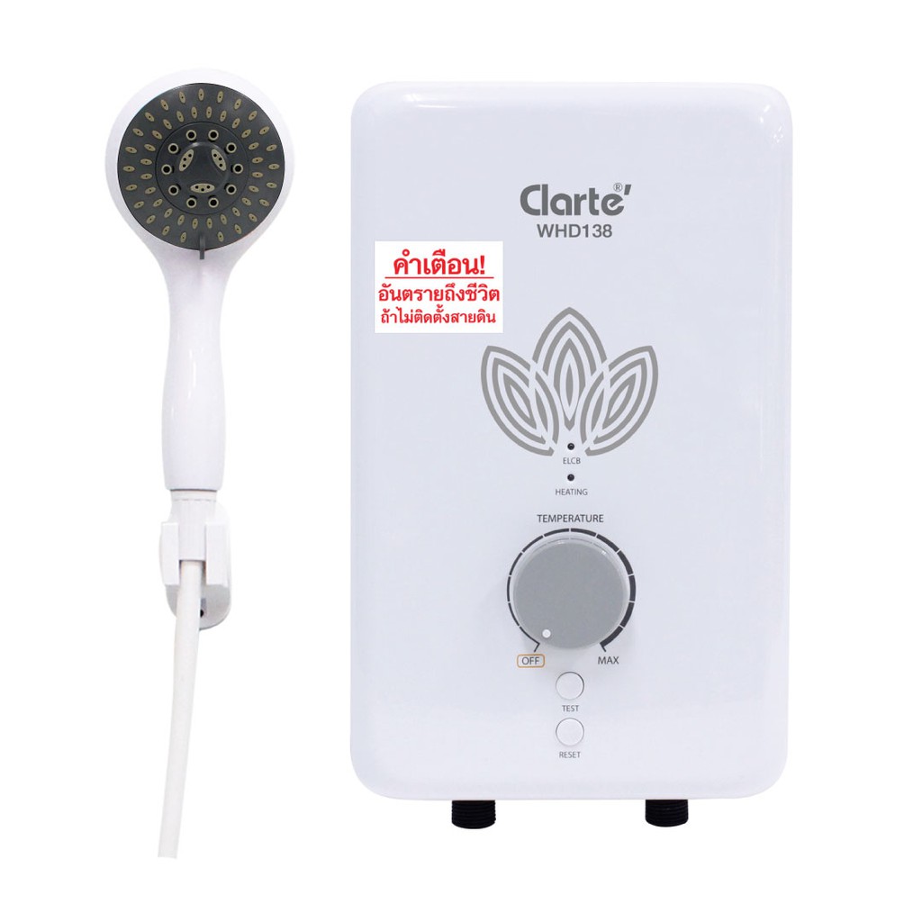 รูปภาพของClarte'เครื่องทำน้ำอุ่น3800 วัตต์พร้อมชุดฝักบัวใหญ่ครบชุด รุ่นWHD138ลองเช็คราคา