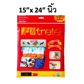 ภาพหน้าปกสินค้า**ถูกที่สุด** 3M แผ่นกรองอากาศ กรองแอร์ แท้ 3m Filtrete ขนาด 15X 24\" 1 pack แผ่นดักจับฝุ่น 3M Electrostatic ที่เกี่ยวข้อง