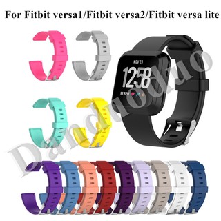 สายนาฬิกาข้อมือ แบบเปลี่ยน สําหรับ Fitbit Versa 1 Versa 2 Versa Lite Smart Watch