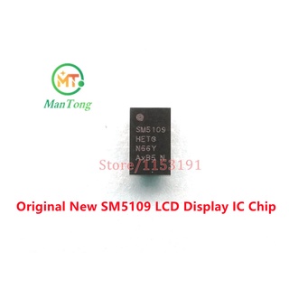 ใหม่ ของแท้ ชิพ IC หน้าจอ LCD SM5109