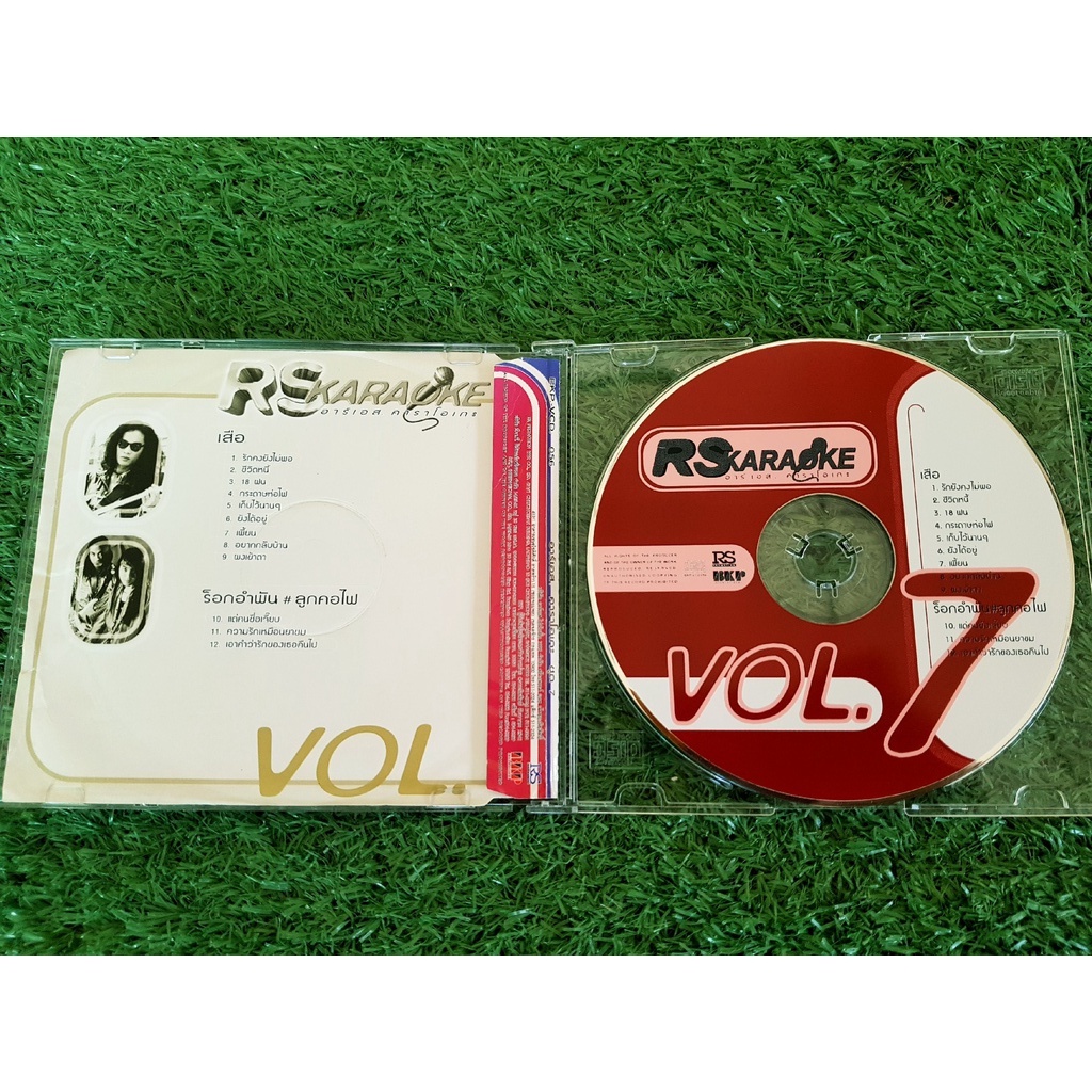 vcd-แผ่นเพลง-rs-karaoke-vcd-vol-7-เสือ-ธนพล-ร็อกอำพัน-ลูกคอไฟ