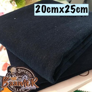 Mini Size 8 OZ สีดำ ขนาดตัดแบ่ง ชิ้นเล็กจิ๋ว สำหรับทำตุ๊กตาตัวเล็กผ้ายีนส์  เนื้อหนา 8 ออนซ์ ขนาด 20cmx25cm  Gene Fabric