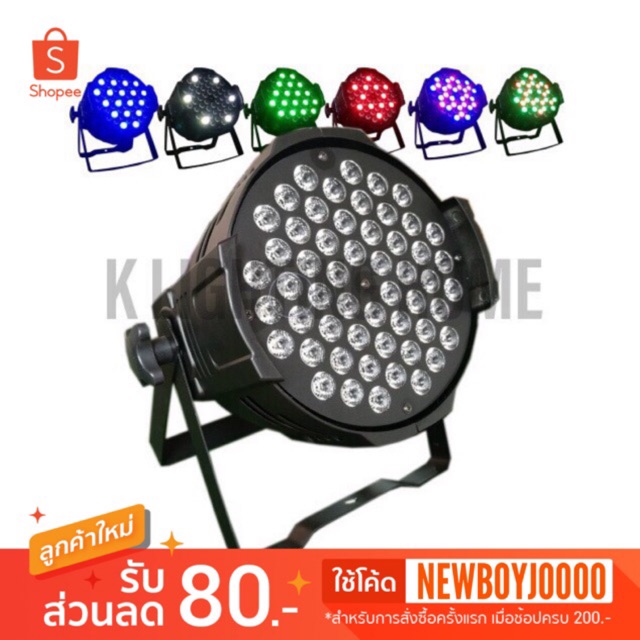 ไฟ-par-led-rgbw-ไฟเวที